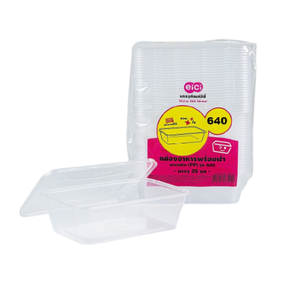 กล่องอาหาร eici 640ml. พร้อมฝา (25ชุด/แพ็ค)