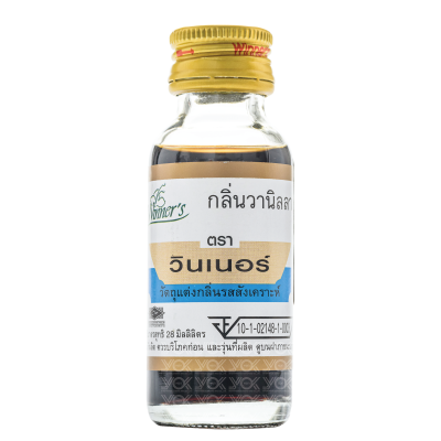 Winner  กลิ่นผสมอาหาร 1 ออนซ์.วานิลา