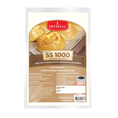 Imperial SS1000 สารเสริมขนมปัง1kg.