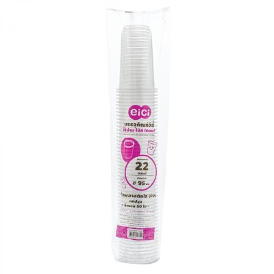 ยกลัง 20 แถว/ลัง แก้วแคปซูล eici 22 oz. (U95) PPN (50ใบ/แถว)