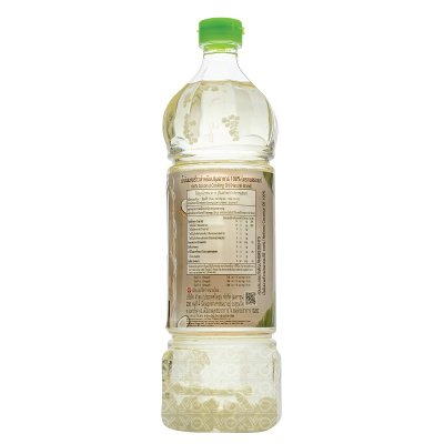 Naturel น้ำมันมะพร้าว100%สำหรับปรุงอาหาร  1Ltr.