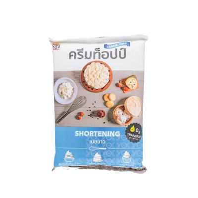 เนยขาว ชอร์ตเทนนิ่ง ครีมท็อปป์ 1 กก.
