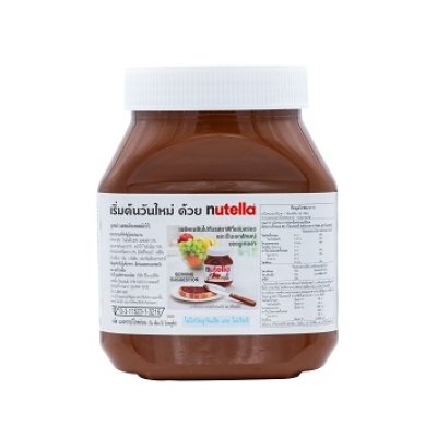 ยกลังสุดคุ้ม 9 กระปุก/ลัง Nutella เฮเซลนัทสเปรด 680 กรัม