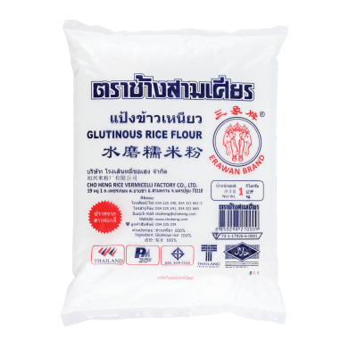 ยกลังสุดคุ้ม 10 ถุง/ลัง แป้งข้าวเหนียว ตราช้างสามเศียร 1 kg.
