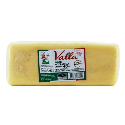 ยกลังสุดคุ้ม 4 ก้อน/ลัง (สินค้าแช่เย็น) Valla มอซซาเรลล่าชีสแท่ง 2.5 กิโลกรัม (Valla Mozzarella Block 2.5 kg)