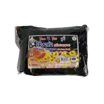 You Yee (A266-042) ไส้ขนม 2kg. งาดำ