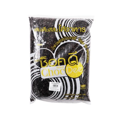 ChocDee (06-SGFL-001A) ช็อกเฟลก 500g. สีน้ำตาล (Dark-Flakes)