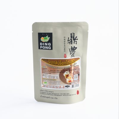 Ding Fong ผงชามุก 150g. ช็อกโกแลต