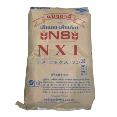 แป้งขนมปัง NS-NX1 (22.5kg) – เคล็ดลับความอร่อยระดับเชฟญี่ปุ่น