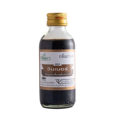 Winner  กลิ่นผสมอาหาร 2 ออนซ์ กลิ่นกาแฟ