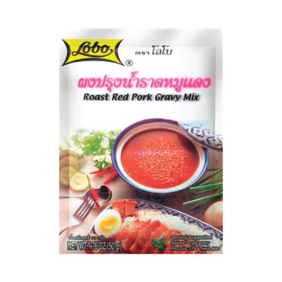 Lobo ผงปรุงน้ำราดหมูแดง 50g.