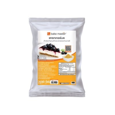Bake Master แครกเกอร์บด 1kg.