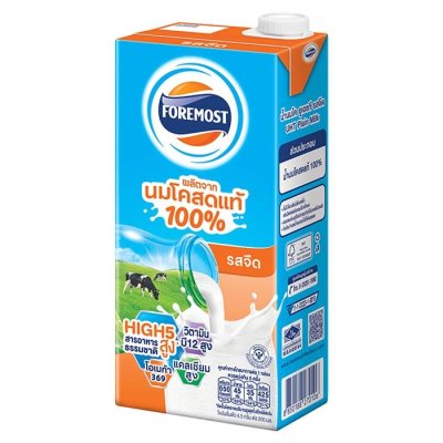 Foremost นมสด UHT 1000 ml. (กล่อง)