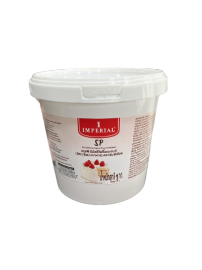 Imperial SP สารเสริมอิมัลซิไฟอิ้ง 1kg.