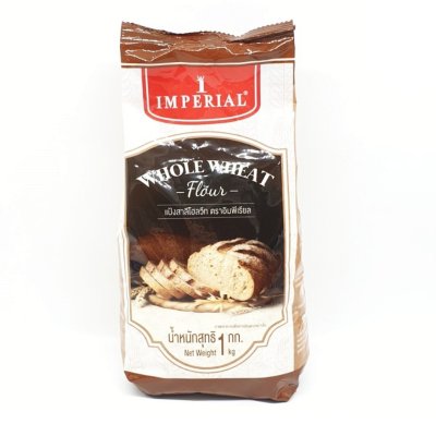 Imperial แป้งโฮลวีท 1kg.