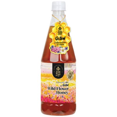 ยกแพ็ค 2 ขวด บีเลิฟ น้ำผึ้งดอกไม้ป่า 1000g.