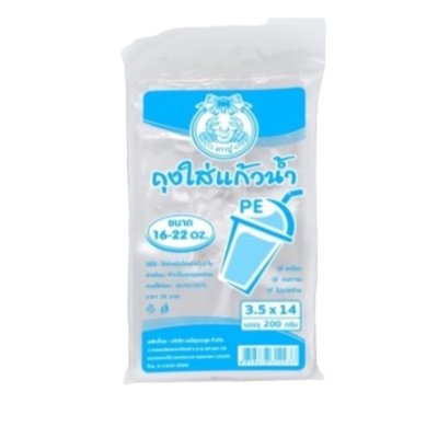 ถุงใส่แก้วน้ำ PE ขนาด 3.5x14 นิ้ว 16-22oz. (200g.) ตราปู
