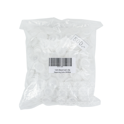 วาล์ว ติดถุงกาแฟ 1 ชิ้น (Degassing Valve)