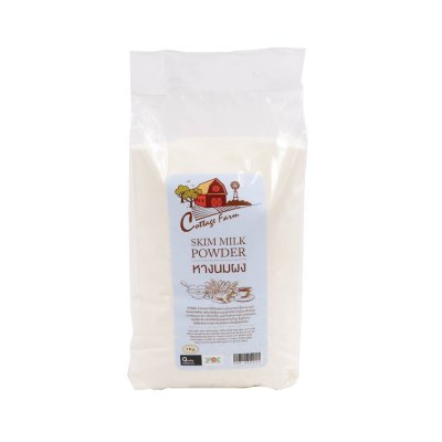 Cottage Farm หางนมผง Skim milk Powder 1kg (แบ่งบรรจุ)