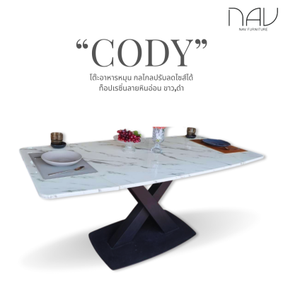 ้โต๊ะหมุน CODY โต๊ะหมุนอัจฉริยะ กลไกลปรับขนาได้ ท็อปเรซิ่นลายหิน ขาเหล็กสีดำ
