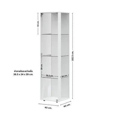 ตู้โชว์กระจก Fay 4 ชั้น พร้อมกุญแจ | ตู้โชว์มินิมอล หรู ปลอดภัย