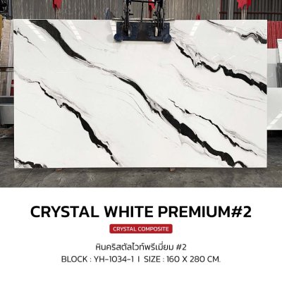 โต๊ะหินอ่อน Milada ฐานสแตนเลสทอง ท็อปหินสั่งทำได้