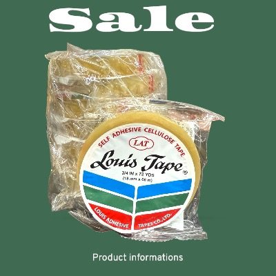 สก็อตเทป3/4