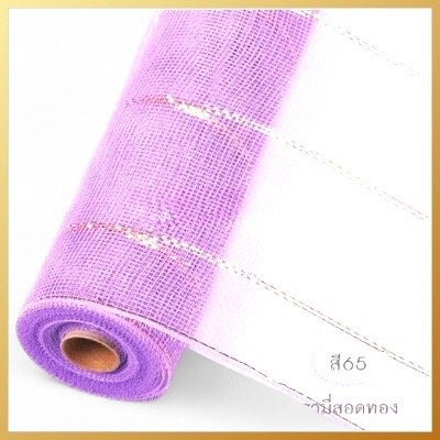 รามี สอดทอง