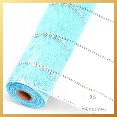 รามี สอดทอง