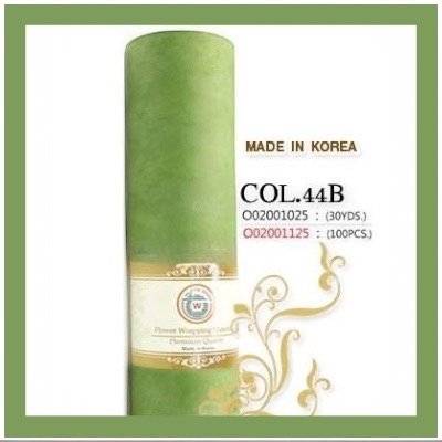 กระดาษสา