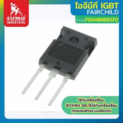 IGBT MOSFET THYRISTOR