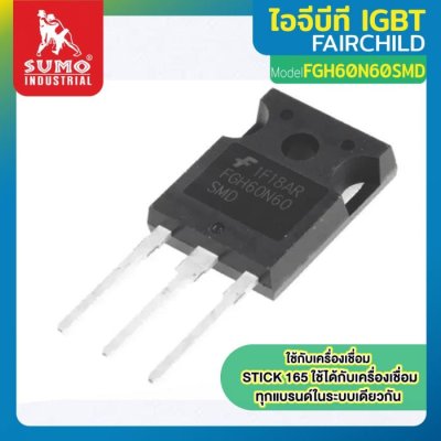 IGBT MOSFET THYRISTOR