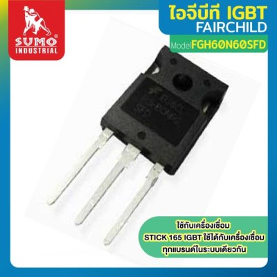 IGBT MOSFET THYRISTOR