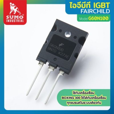 IGBT MOSFET THYRISTOR