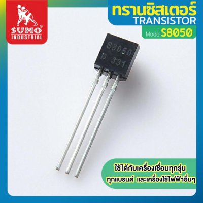 IGBT MOSFET THYRISTOR