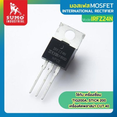 IGBT MOSFET THYRISTOR