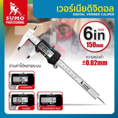 เวอร์เนียคาร์ลิปเปอร์