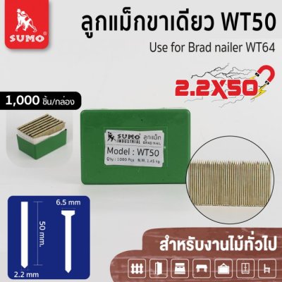 ลูกแม็ก