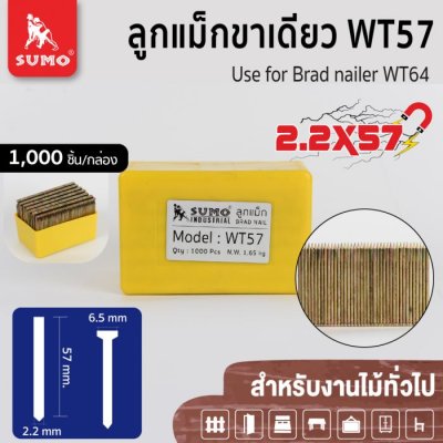 ลูกแม็ก