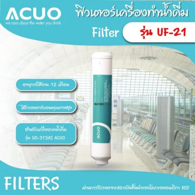 ตู้น้ำดื่ม