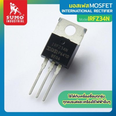 IGBT MOSFET THYRISTOR