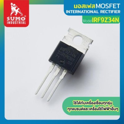 IGBT MOSFET THYRISTOR