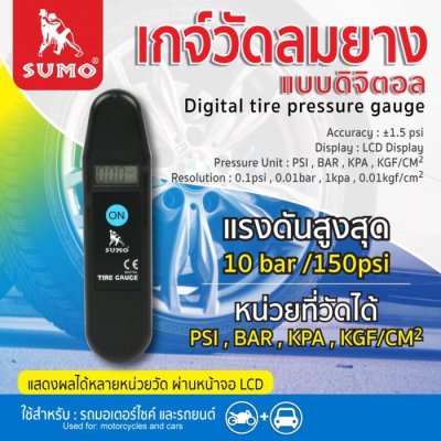 เกจ