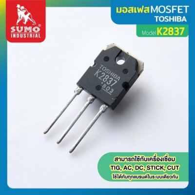 IGBT MOSFET THYRISTOR