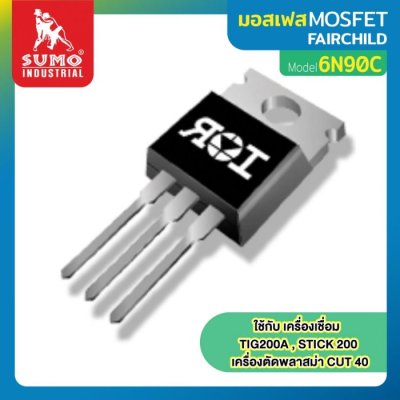 IGBT MOSFET THYRISTOR