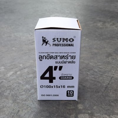 ลูกขัดสาหร่าย 4 size  100x15x16mm (แบบมีฝา)