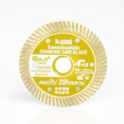 ใบเพชรตัดเมทัลชีท Gold Plus 4"x1.8 SUMO