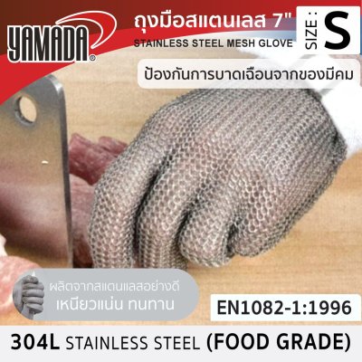 ถุงมือหนัง