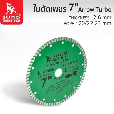 ใบตัดเพชร 7”x8 SUMO (30708) Arrow Turbo