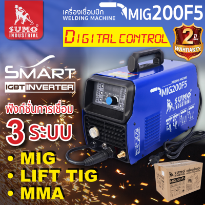 เครื่องเชื่อม  MIG 200F1-5 SUMO